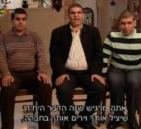 מונדר ומוזהר בדיר הורשעו בהונאת מס של רבע מיליארד שקל