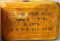 אמריקאי הנאשם בעבירות נשק "דיבר על רצונו לפגוע בערבים"