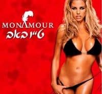 חשיפה לצפון