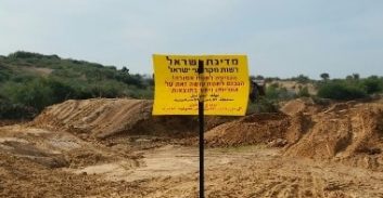 מטה יהודה: פונה מסלול בלתי חוקי לספורט מוטורי