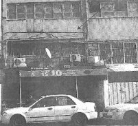 תיק ההצתה של היחצ"נית מטובגו