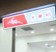 אישום: רק השתחרר ממאסר, והלך לשדוד בנק