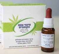 אושרה תוכנית להקמת מפעל הקנאביס הרפואי הראשון בישראל