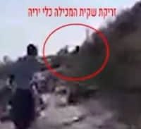 צפו בסרטון: נמלט משוטרים והשליך אקדח לשיחים