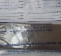 כתב אישום: חשיש דרך הפייסבוק