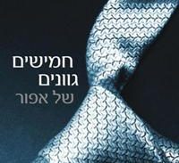 סגן ניצב מערער על הרשעתו בהתנהגות בלתי הולמת