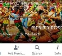 קבוצות טיפוליות בפייסבוק