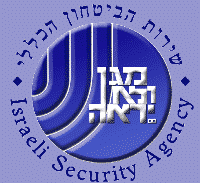 משתלם לעבוד בשב"כ