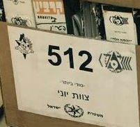 התיק האוסטרלי הראשון נופל