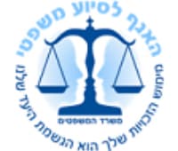 שלוחה חדשה לסיוע המשפטי – בבוקעתא שבגולן