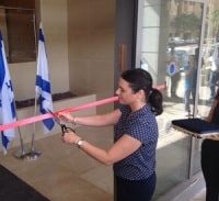 הבית החדש של משרד המשפטים בדרום