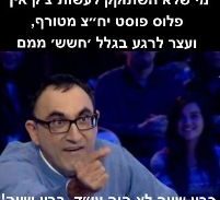 הממים של עורכי הדין