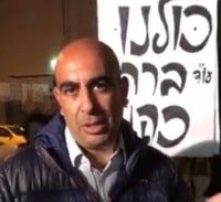 בית הדין הארצי השעה את עו"ד ברק כהן