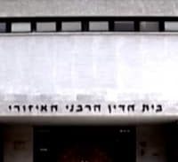הבורר הרבני