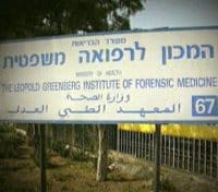 כבר לא מגרש פרטי של המדינה