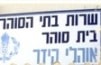 המרד הרוסי