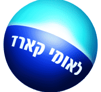 לעקוץ לעקוץ לעקוץ