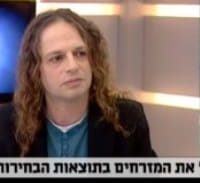 חצרוני: לא קרימינל