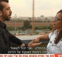 לבקשת עו"ד נוגה ויזל: בימ"ש נתן צו למניעת הטרדה מאיימת נגד גיא לרר