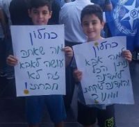 משפחות השוטרים יוצאות למאבק: דורשים לקיים ההבטחה ולהצמיד השכר לצה"ל