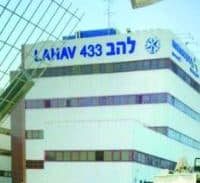 החשד: בכיר בחברת חשמל העביר מידע מהמשטרה לארגון פשע