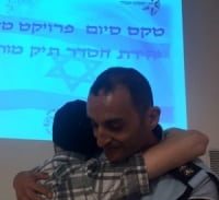 חינוך מחדש למשטרה