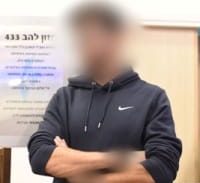 נתניה ושאר העולם התחתון