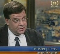 עלילות הקונסיליירי מקיסריה במגזר