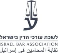 לשכת עורכי הדין מתערבת בהגבלת שכר הטרחה בתביעות נגד ביטוח לאומי