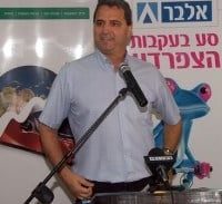 צרות של עשירים