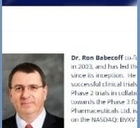 נשיא חברת ביונדווקס ומקורביו נעצרו בחשד לשימוש במידע פנים