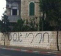 מאלק חרירי חשוד בהשתלטות על קרקעות וסחיטת תושבים בטירה