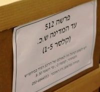 "אמרתי ליצחק בעימות: אתה אחראי שדאגתי לרציחות של פרי יחזקאל ודיידונה, ולפיגוע ביהודה הלוי"