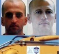 ארגון השומר גרסת טובא זנגרייה