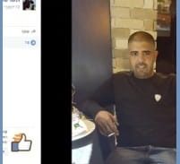 רמת עמידר מתחממת?