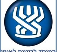 לשכת עורכי הדין עתרה לבג"ץ נגד המוסד לביטוח לאומי