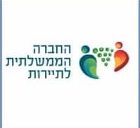 צו הגנה לעובדת בחברה הממשלתית לתיירות