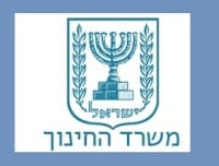 חשד: עקצו את משרד החינוך במיליוני שקלים