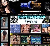 חשד: בת 58 ניהלה אתר אינטרנט לפרסום שירותי מין