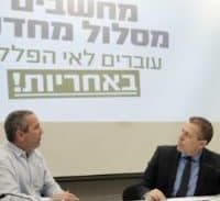 הפרופגנדה של המריחואנה