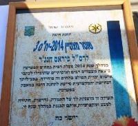 אלימות בזינזאנה, רשלנות במח"ש