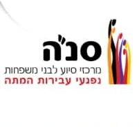 לא שוכחים אף קורבן