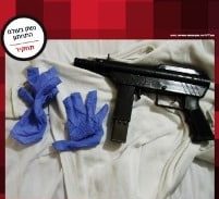 התעשייה החדשה