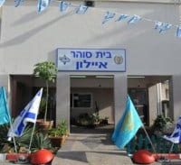 אסיר עולם שפך מים רותחים על קצינה בכירה בכלא איילון
