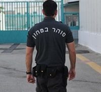 שב"ס: על טעויות משלמים