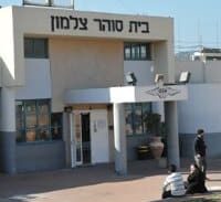 ועדת השחרורים אישרה לאסיר לעבור תוכנית שיקומית בחו"ל