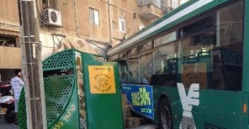 חדרה: תאונת דרכים בין אוטובוס לשישה רכבים פרטיים