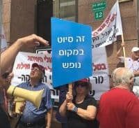 "ניסיון השתקה" של קלאב הוטל נגד יו"ר ארגון בעלי יחידות הנופש