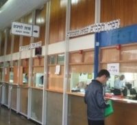 בברכת חג שמח, הוצאה לפועל