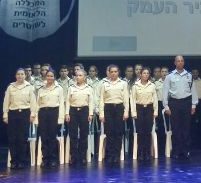 חוגגים עשור במסלול ללימודי משטרה